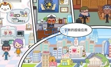 米加小镇波西米亚套装截图2