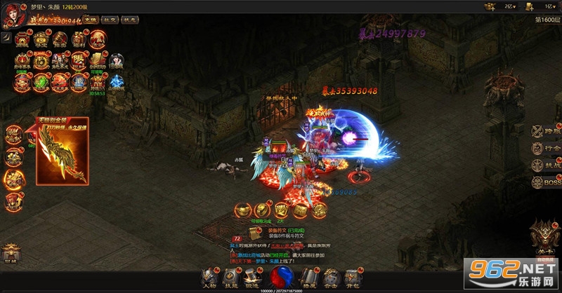 荣耀之怒手游 v1.0.3 蝴蝶互动