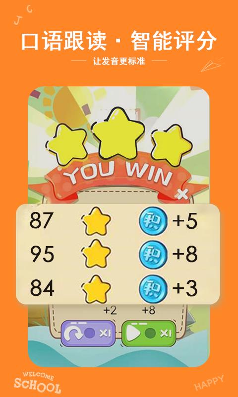 英语乐园 2020-09-07 11:37