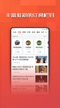 游民星空截图2
