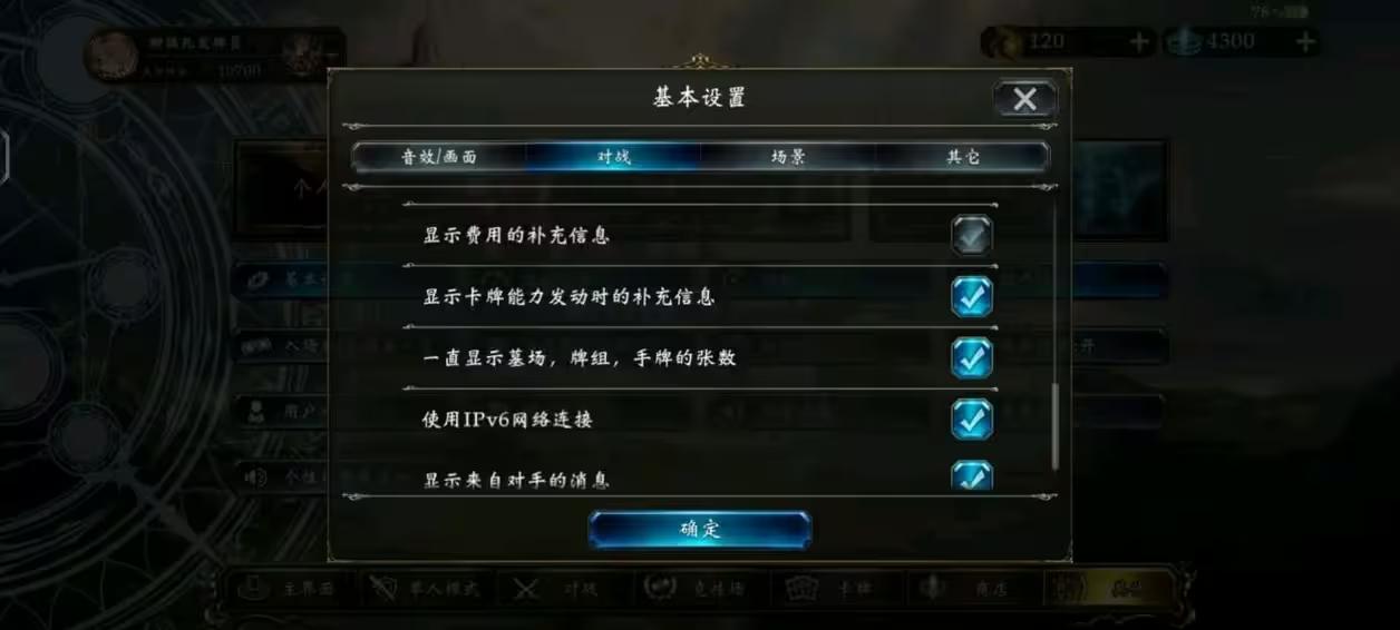影之诗国服