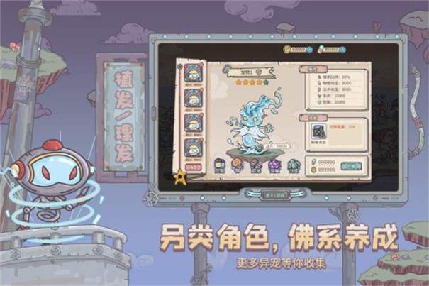 当神奇光芒落下