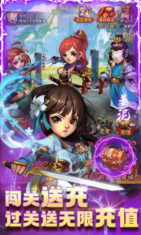 大侠坛说官方版  v1.0