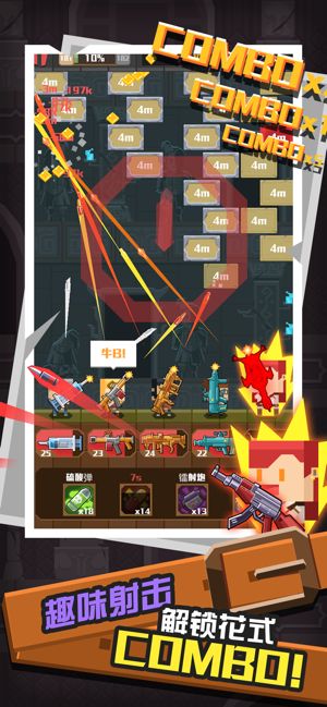 古墓射手游戏官方最新版图片1