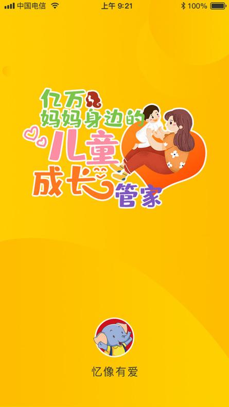 忆像有爱.jpg