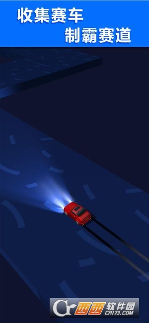 全名漂移 v1.0.2.1