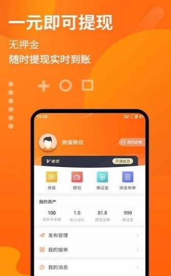 急急猫截图1
