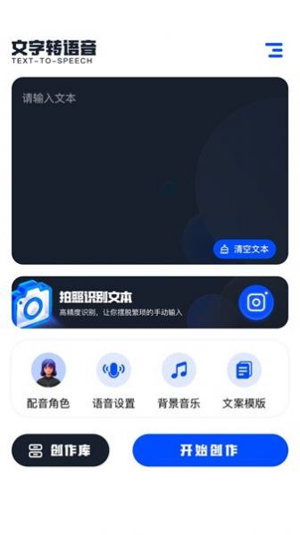 2332乐园截图1