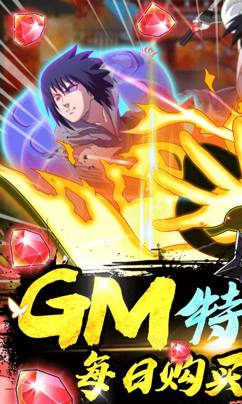 飞跃异大陆gm版.png