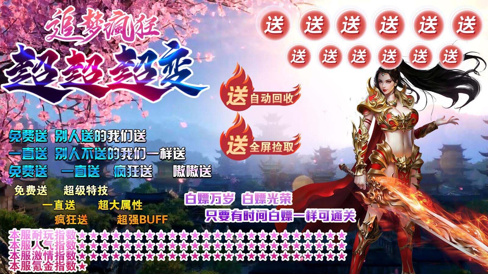 追梦疯狂超超超变 2024-02-27 16:31