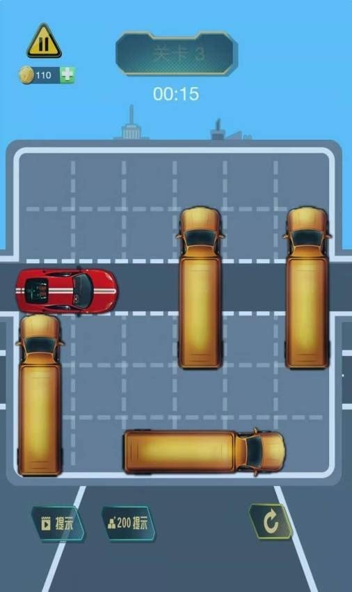 帮我挪车.jpg
