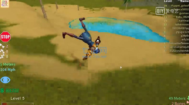 骨折模拟器游戏滑板