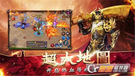 北水合击 v1.0.7.10 安卓版