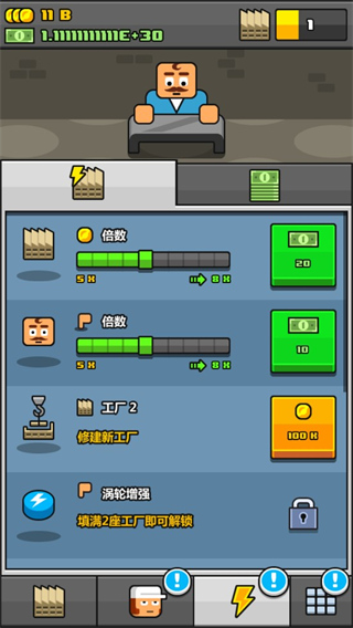 大老板游戏 v3.5.25