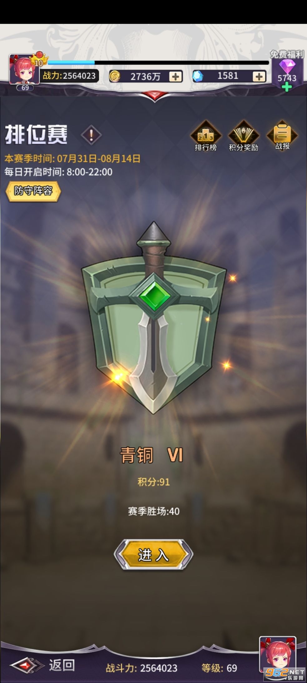 寻光者物语游戏 测试版v1.0.33