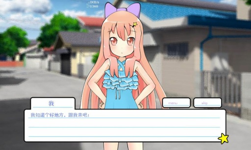 莉莉的假期 最新版截图0