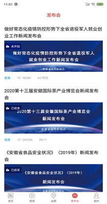 中安新闻.jpg