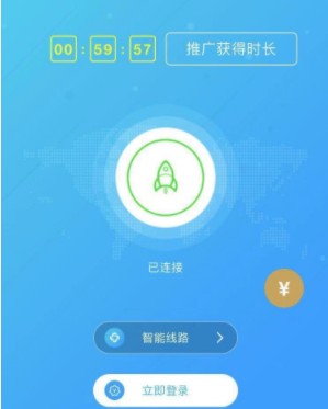 旋风加速器