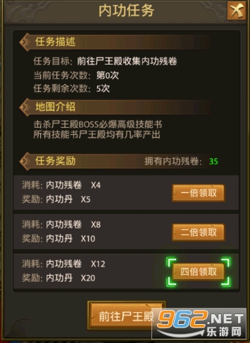 屠龙霸业手游 屠龙霸业手游