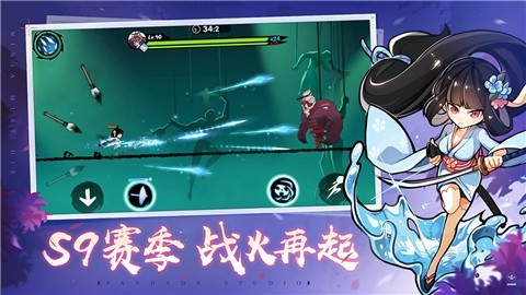 忍者必须死3命格突破版本截图0