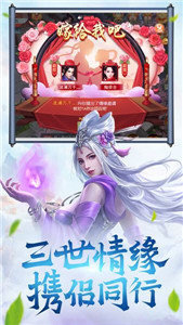 宠魅截图2