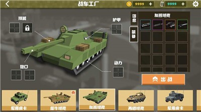 绝境生还截图2