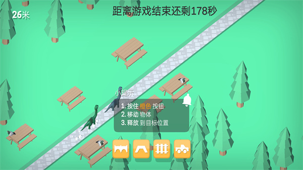 恐龙突击小队截图2