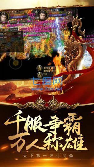 独家雷霆二合一