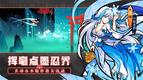 忍者必须死3苍雪舞神铃截图0
