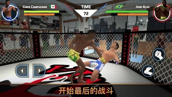 MMA格斗比赛3D 2024-06-25 15:08
