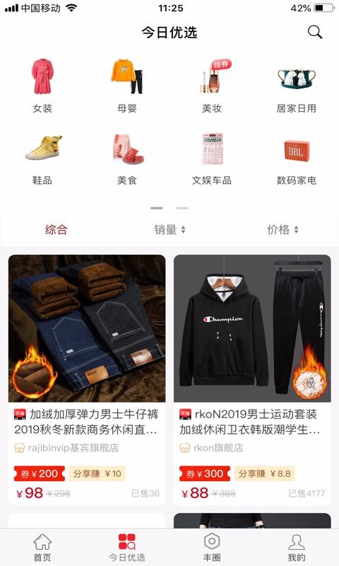 网丰