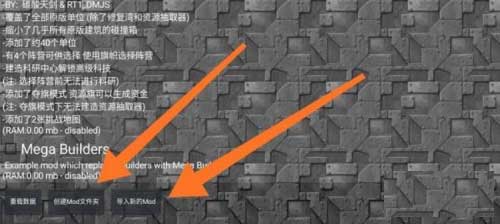 铁锈盒子2024最新版