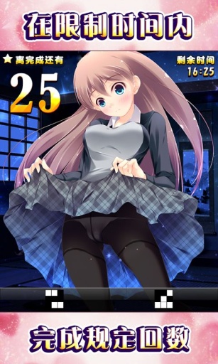 萌炼截图0