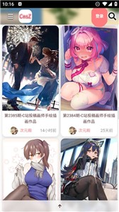 次元殿截图1