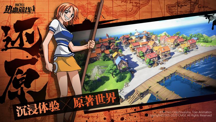 航海王热血航线下载 v1.19.1