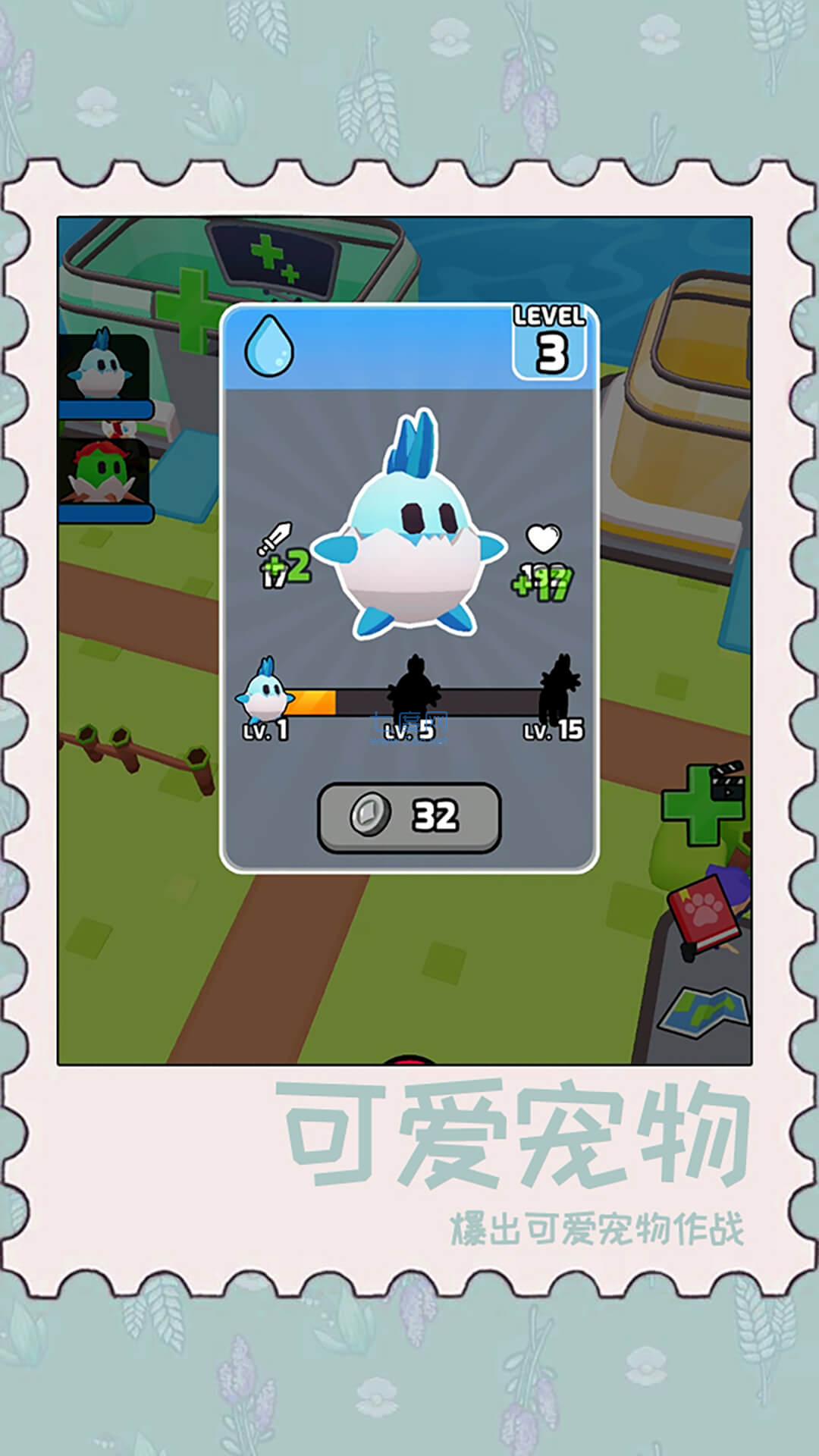 动物泡泡大战游戏截图1