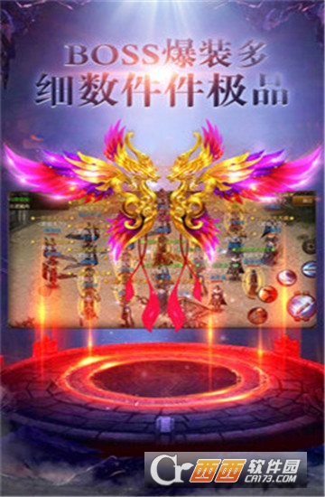 挂机裁决九游版 v5.0