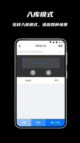众享驿站截图2