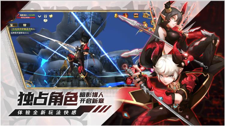 龙之谷世界天启测试服