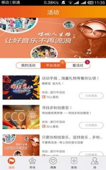 多粉
