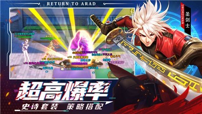 神陵武装深渊高爆  v1.0.218