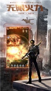 铁血装甲战争中文版 v1.0.0