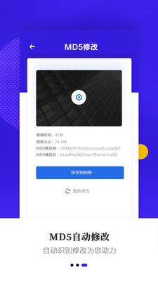视频去水印快除