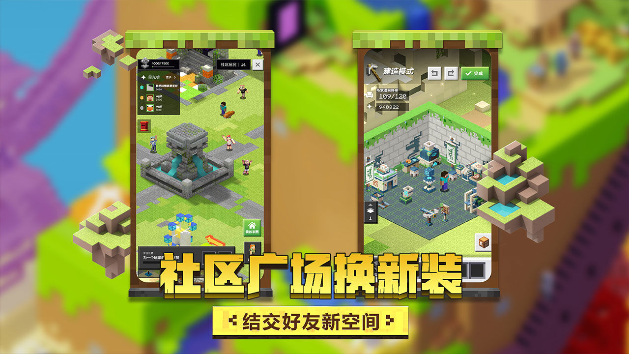我的世界魔物收容整合包mod下载 截图0