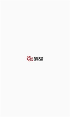龙域天游截图2