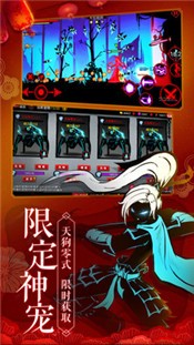火柴人联盟21.5.9截图0