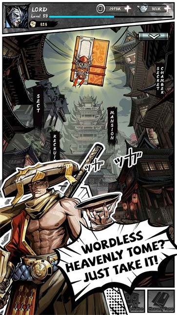 网易Lost Blade  v1.0.010