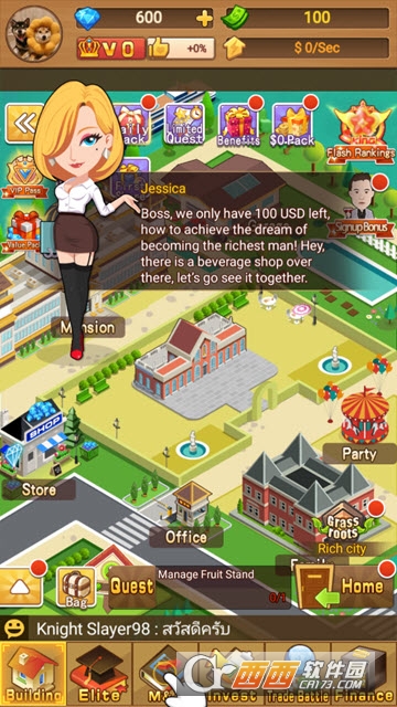 铜臭富人Filthy Rich截图0