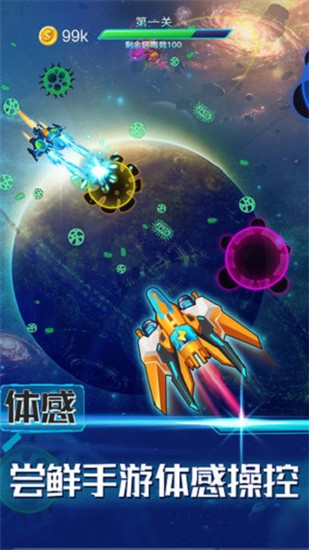 消除病毒破解版 v1.1.2