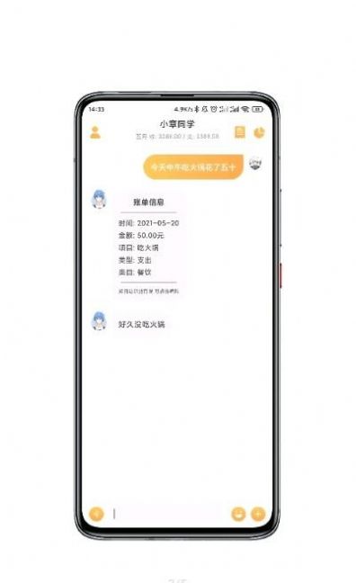 小章同学.jpg